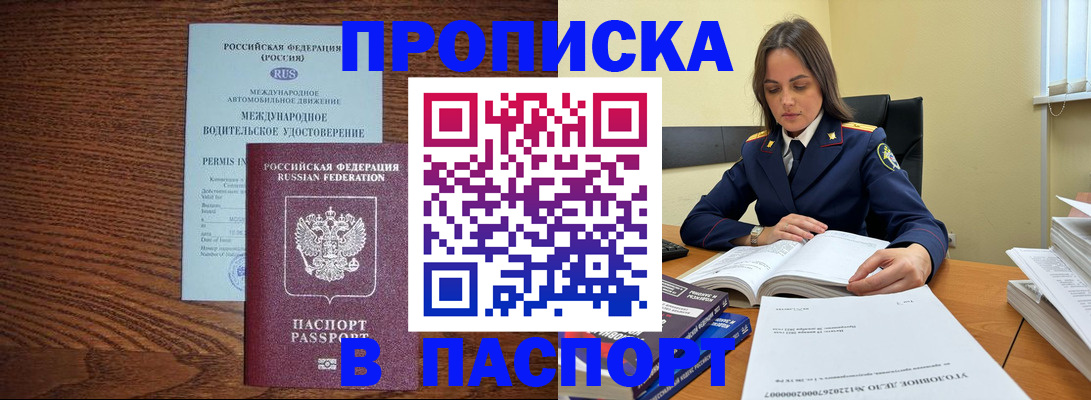 регистрация для дет. сада в Жердевке